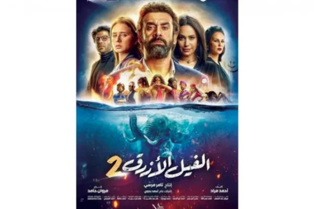 مصر؛ محصولات «عید قربان» و افزایش استقبال مردم از سینماها