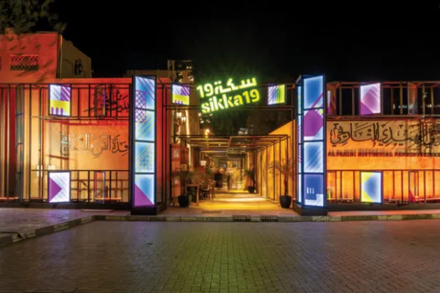 «دبي للثقافة» تفتح أبواب التسجيل في مهرجان «سكة 2020»