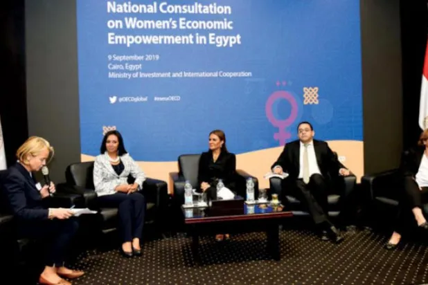 Egypt Promotes Women Economic Empowerment Through National Conference