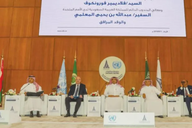 UN Says Saudi Support Assisted Establishing 38 Counterterrorism Projects Worldwide