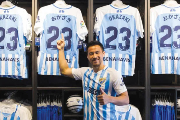 فوضى في نادي ملقة... كيف تحولت صفقة أوكازاكي إلى سراب؟