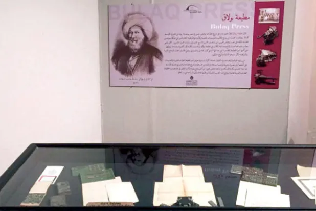 جانب من المعرض