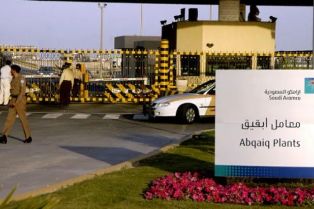 Abkayk: Dünyanın en büyük petrol rafinerisi 