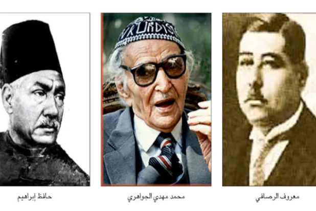 حين يأتي الشعر ثانياً