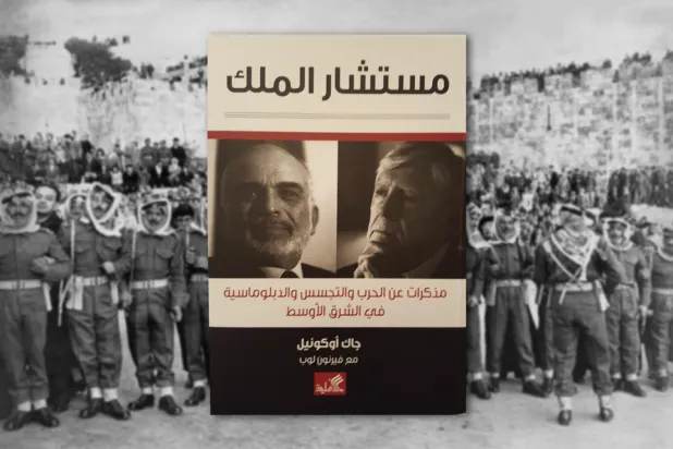 Jack O’Connell ‘King’s Counsel’ (Kral’ın Danışmanı) adlı kitabında savaş, casusluk ve diplomasiyle ilgili anılarını anlatıyor (Independent Arabia)