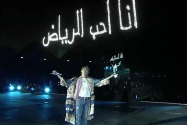 جانب من حفل بحفل فرقة البوب الكورية الجنوبية «BTS»