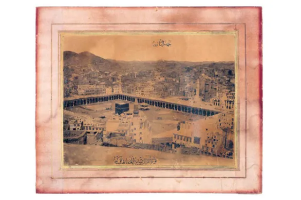 صورة لمكة المكرمة في مزاد {بونهامز}