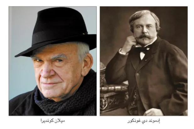 الواقعية كمنصة لانشطارات الرواية