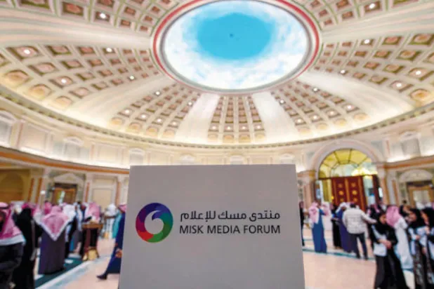 «مسك للإعلام» يسلط الضوء على أخلاقيات الإعلام الإلكتروني
