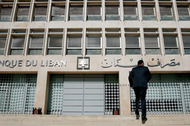 الورقة الاقتصادية اللبنانية بين الطموحات والواقعية