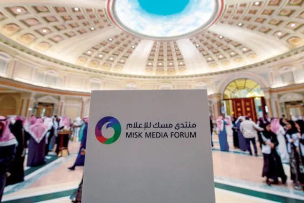 «مسك للإعلام» بالقاهرة منصة تمكين لشركات عربية ناشئة