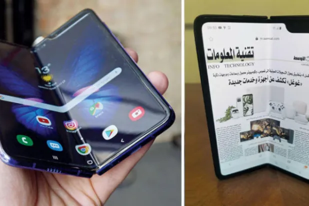 صفحة «تقنية المعلومات» كما تظهر على الشاشة الكبيرة لـ«سامسونغ غالاكسي فولد»