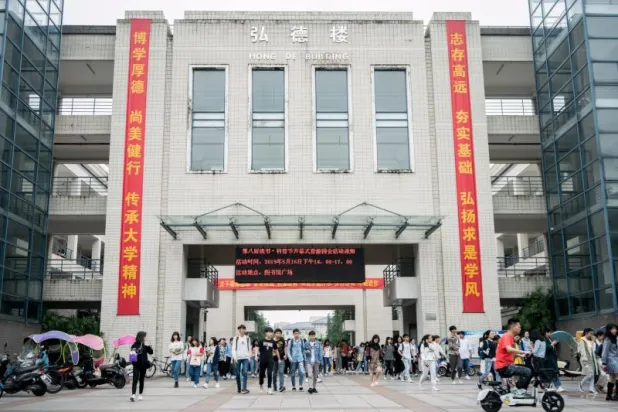 «طلاب جواسيس» في الجامعات الصينية: مراقبة «ولاء» الأساتذة السياسي مقابل «مزايا»