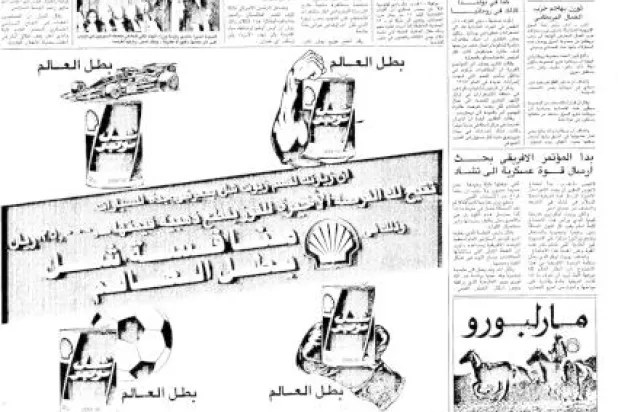 «كولومبيا»... مكوك الولايات المتحدة الذي فاز في سباق الفضاء