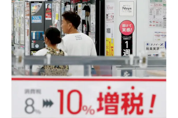 الاقتصاد الياباني يصارع للإفلات من براثن الانكماش