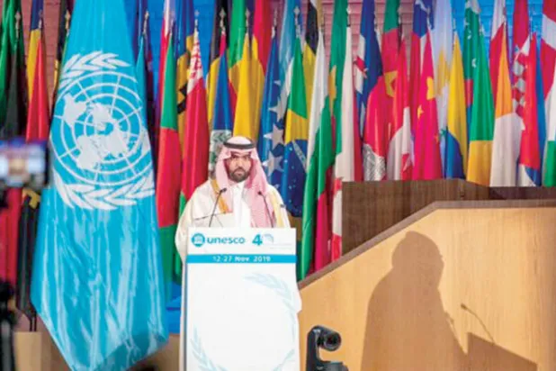 السعودية تؤكد أهمية الثقافة والفنون لحاضر مزدهر ومستقبل أفضل