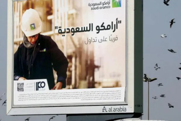 سعودی اور غیر ملکی افراد کی طرف سے عالمی مالیاتی صنعت کی تاریخ کے سب سے بڑے آئی پی او کا آغاز