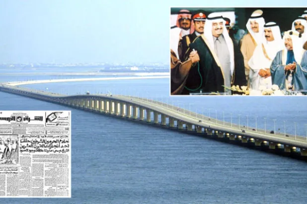 «جسر الملك فهد»... 33 عاماً من التعاون السعودي - البحريني