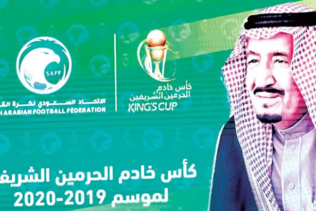 فريق التعاون حامل اللقب سيستهل مشواره بمواجهة العين (الشرق الأوسط)