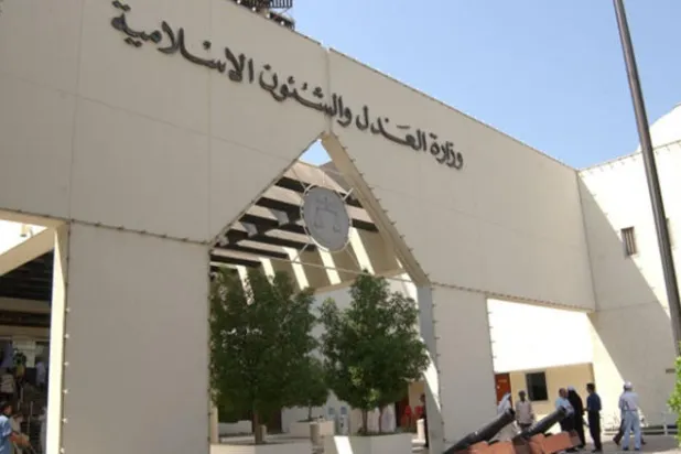 المؤبد لـ 5 مدانين بقضايا إرهابية في البحرين