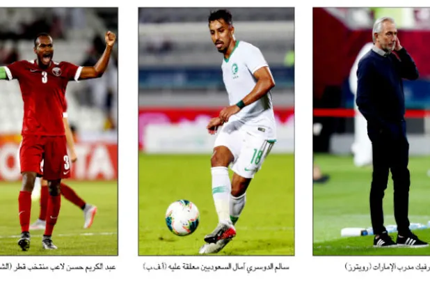 «لعبة الحسابات» تشعل مواجهة السعودية وعمان... والكويت أقرب إلى التأهل من البحرين