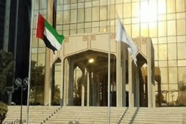 السودان وصندوق النقد العربي يوقعان وثيقة لتأييد القروض