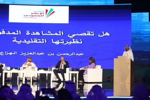 Riyad'daki Suudi Arabistan Medya Forumu kapsamında düzenlenen oturumlar (Şarku’l Avsat)