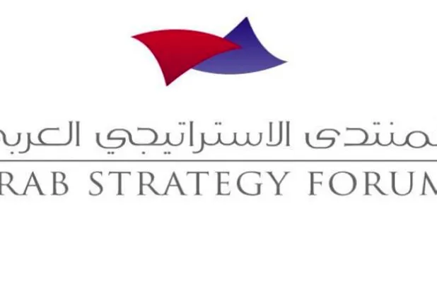 المنتدى الاستراتيجي العربي ينطلق اليوم في دبي مستشرفاً العقد المقبل