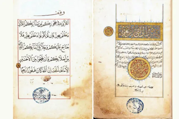 مصر تسترد جزءاً من مخطوطة قرآنية نادرة للسلطان الغوري