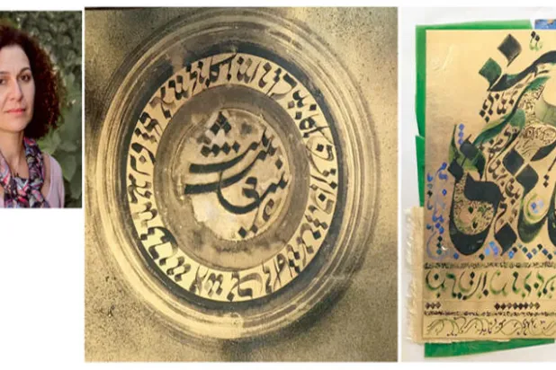 هبة حلمي تخبئ أسرارها في جماليات الخط