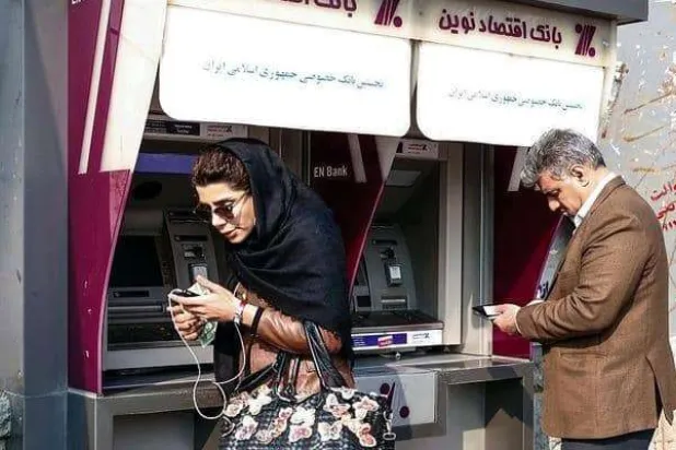 إيران تعترف بتعرضها لهجوم سيبري «ضخم للغاية»