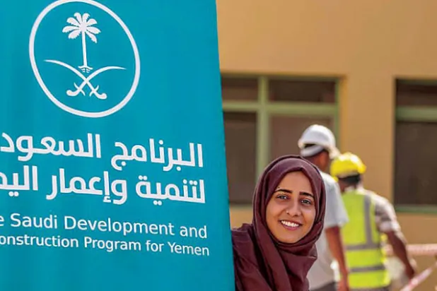 السعودية تبعث بمعدات طبية وأجهزة لتأهيل مستشفى عدن العام