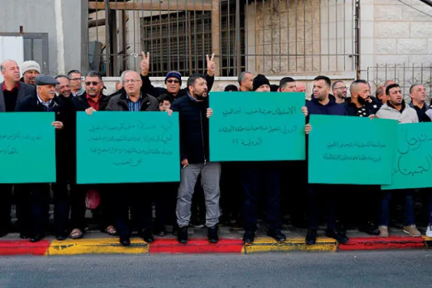 مرسوم الانتخابات الفلسطينية بانتظار «موضوع القدس»