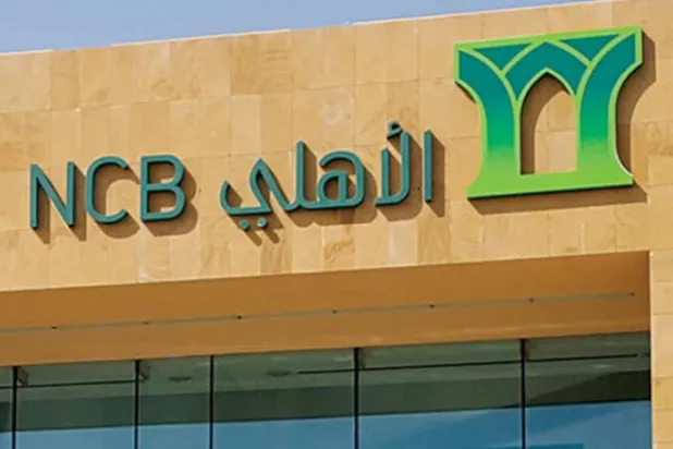 Merger of Two Largest Commercial Banks in Saudi Arabia Ends