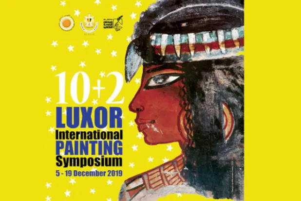 شعار الدورة الـ12 من ملتقى الأقصر  