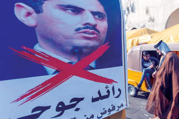 ساسة العراق يسابقون الزمن لاختيار «نسخة معدلة» من عبد المهدي