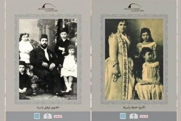 الأميرة خديجة مع أسرتها وهي طفلة  -  الخديو توفيق مع أسرته