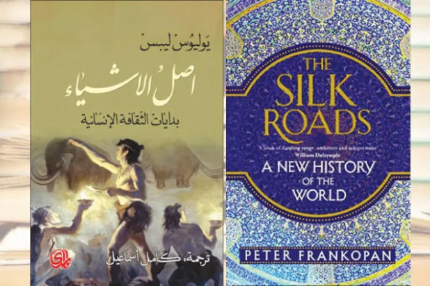 كتاب خليجيون: كتب فكرية وعودة للتاريخ