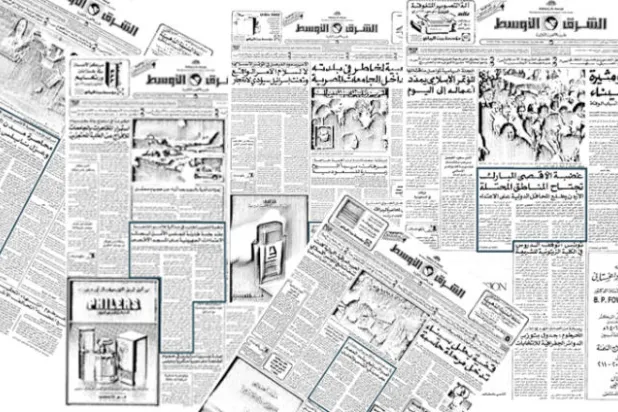 في مثل هذا اليوم قبل 34 عاماً... قصة أول اعتداء على الأقصى