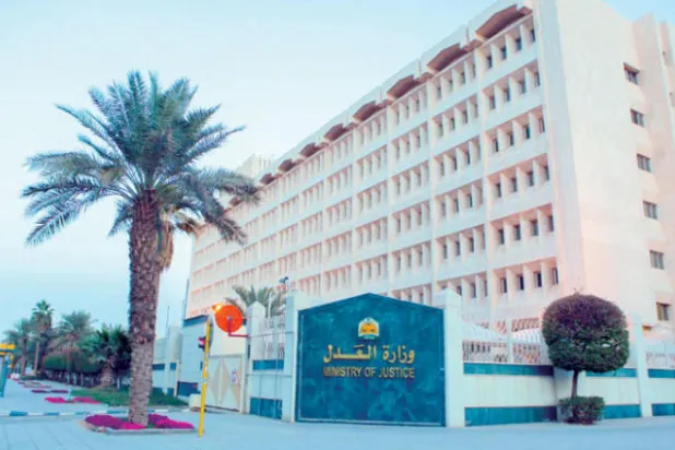 السعودية تتيح للمرأة العمل «المُصلحة»