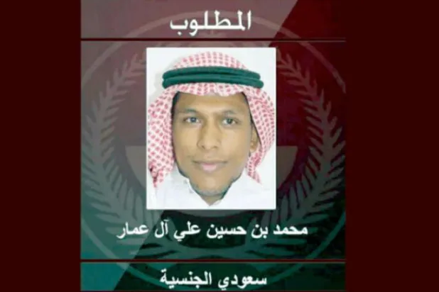 Saudi Arabia Arrests Most Wanted Fugitive in al-Qatif
