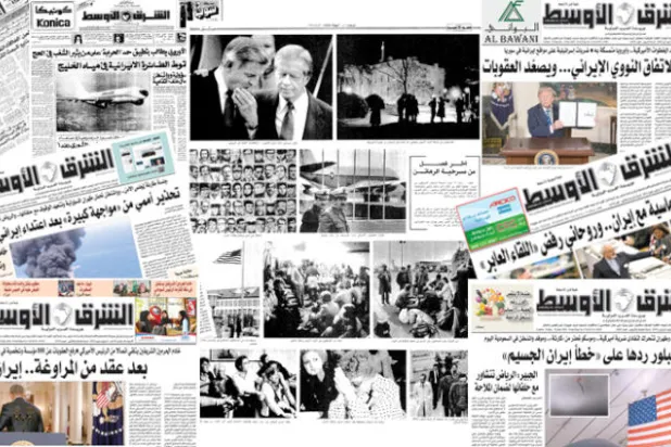 أميركا وإيران... 7 عقود من المواجهات والهدنات الهشة