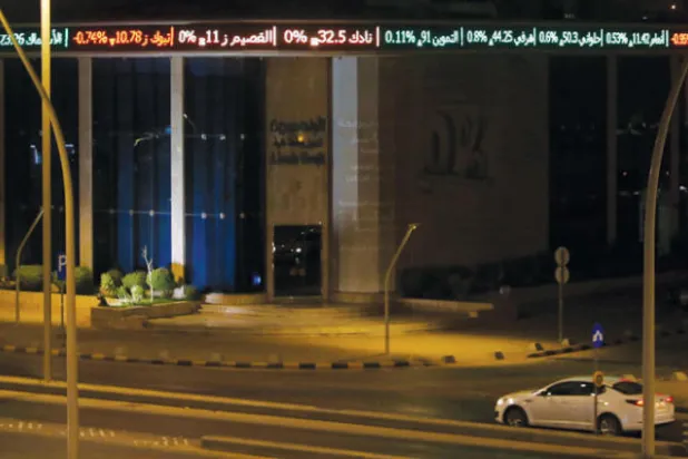 المستثمرون يضخون 24.3 مليار دولار في الأسهم السعودية خلال 2019