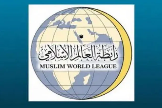 رابطة العالم الإسلامي تطلق برامج تدريبية خاصة بتجديد الخطاب الديني