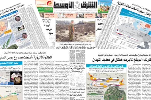 الطائرة الأوكرانية... لغز يذكر بكارثة سقوط «الماليزية»