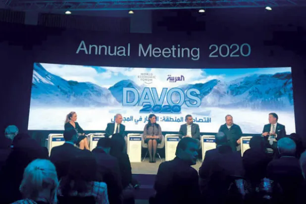 وزراء عرب يتفاءلون بمستقبل التوظيف وتمكين المرأة وتحفيز الشباب واستغلال التقنية