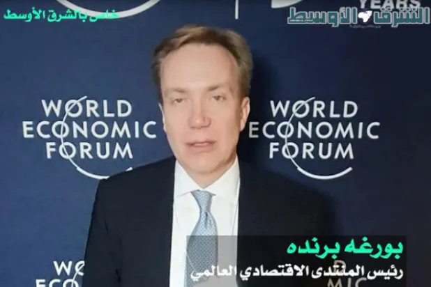 رئيس «دافوس»: نعمل مع السعودية على مبادرة زرع تريليون شجرة