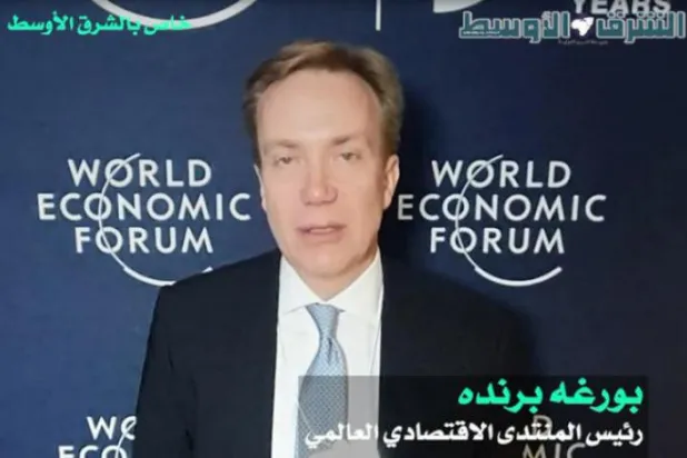 Brende: Suudi Arabistan ile bir trilyon ağaç dikme projesi üzerinde çalışıyoruz