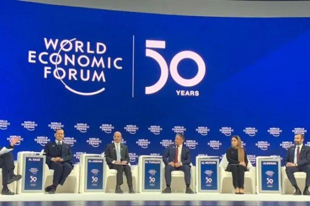 اجتماع استثنائي للمنتدى الاقتصادي العالمي في الرياض أبريل المقبل