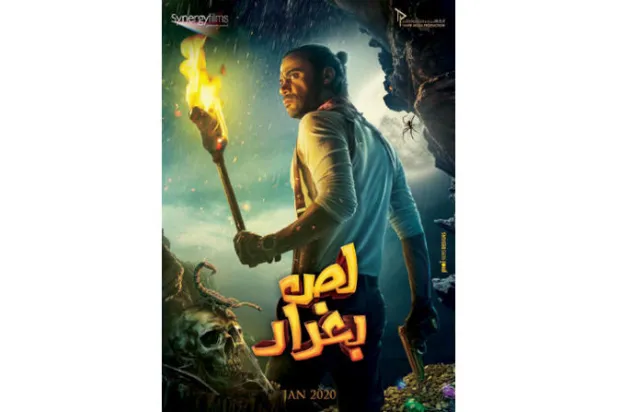 «لص بغداد» يخطف الأضواء بالقاهرة في أول أيام عرضه